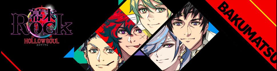 Bakumatsu Rock Hollow Soul - Anime