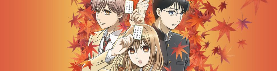 Chihayafuru - Saison 3 - Anime