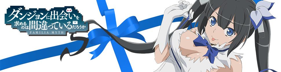 Danmachi - Familia Myth - Saison 1 - Anime