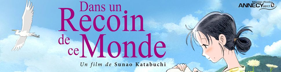 Dans un recoin de ce Monde - Anime