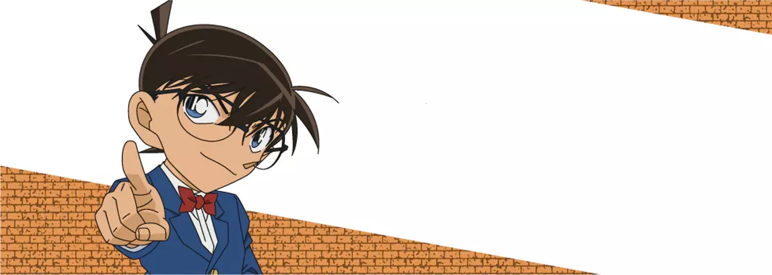 Détective Conan - Épisode 01 - Le détective rajeuni - Les origines - Anime