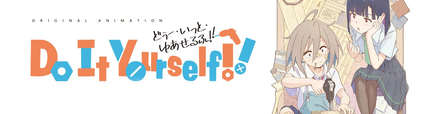Do It Yourself!! - Anime