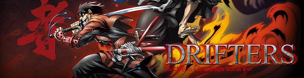 Drifters - Saison 1 - Anime