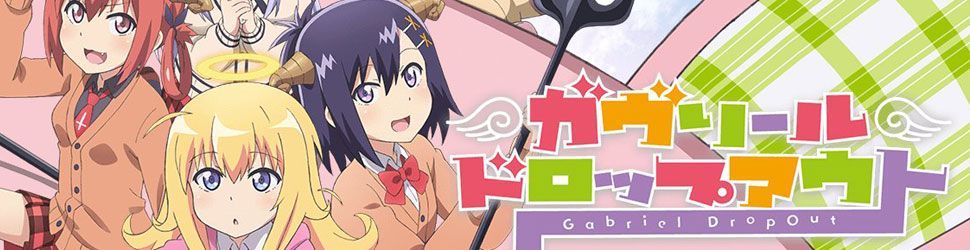 Gabriel Dropout - Anime