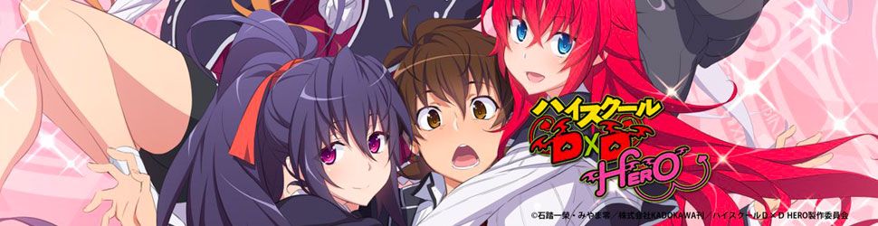 High School DxD Hero - Anime