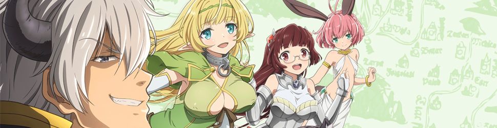 How NOT to Summon a Demon Lord Ω  - Saison 1 - Anime