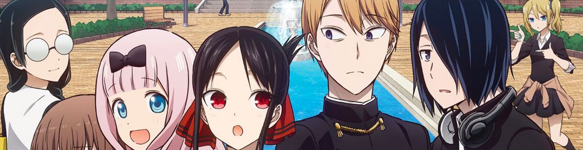 Kaguya-sama: Love is War - Saison 3 - Ultra Romantic - - Anime
