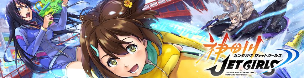 Kandagawa Jet Girls - Anime
