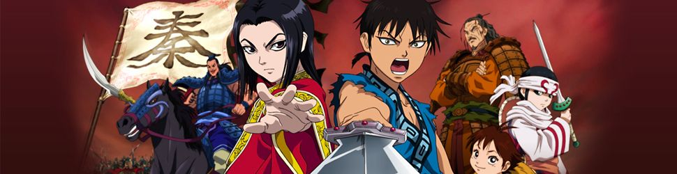 Kingdom - Saison 1 - Anime