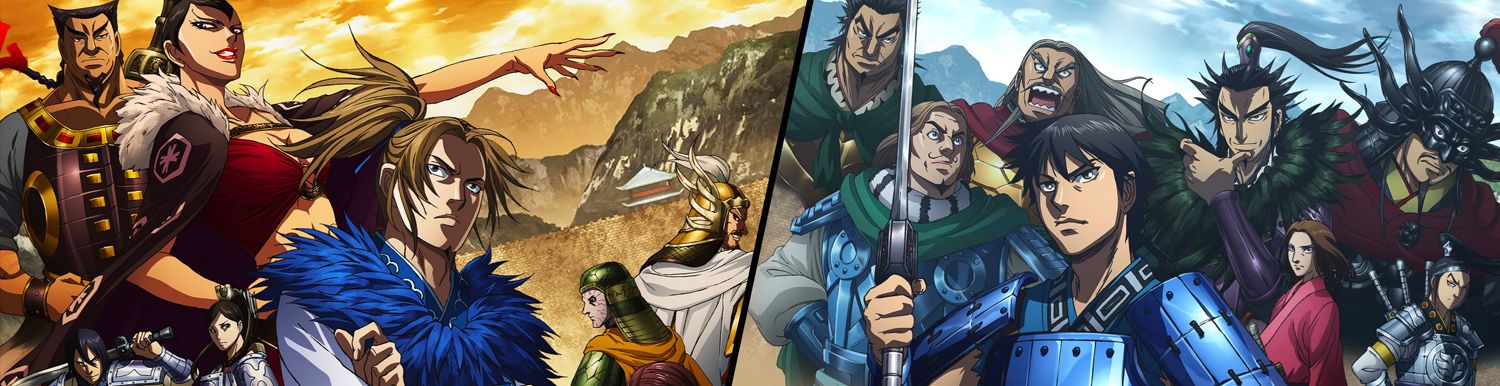 Kingdom - Saison 3 - Anime