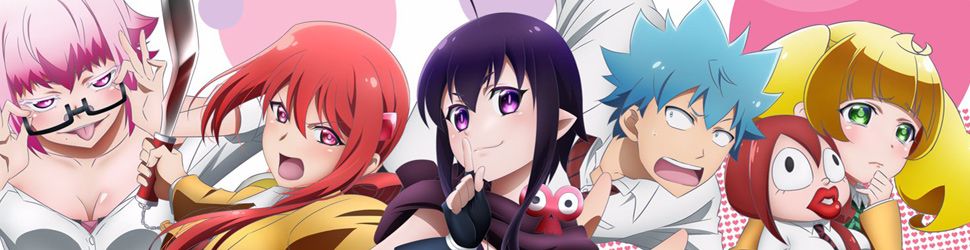 Love Tyrant - Renai Bô-kun - Anime