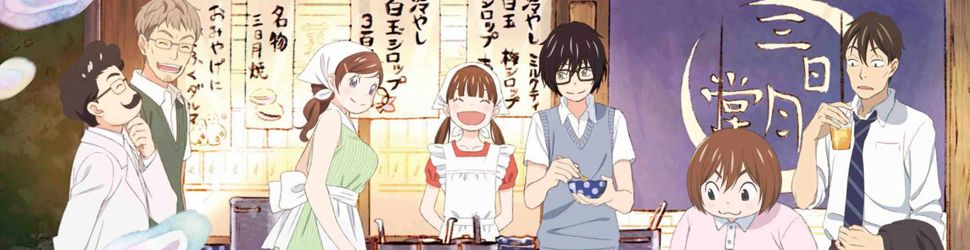 March Comes In Like A Lion - Saison 2 - Anime