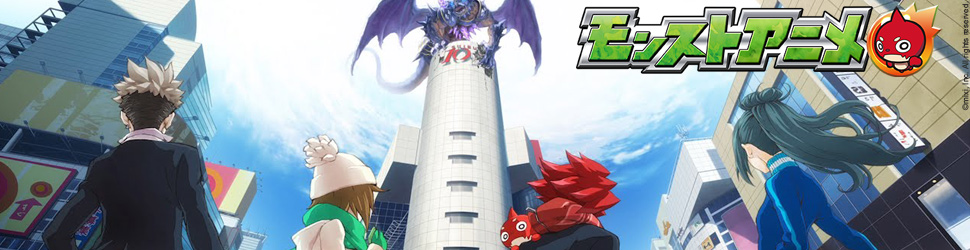 Monster Strike - Saison 1 - Anime