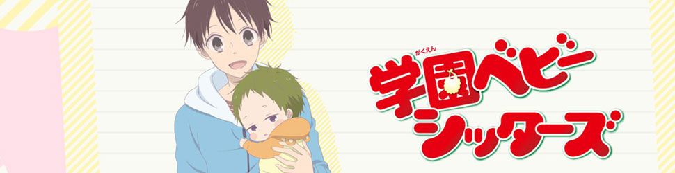 School Babysitters - Anime