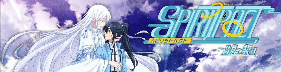 Spiritpact - Saison 2 - Anime