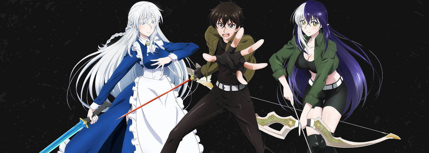 The New Gate - Anime