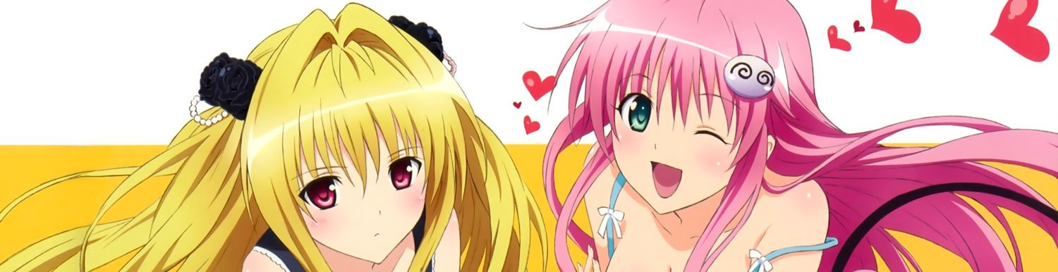 To Love-Ru: Trouble - Darkness - Anime