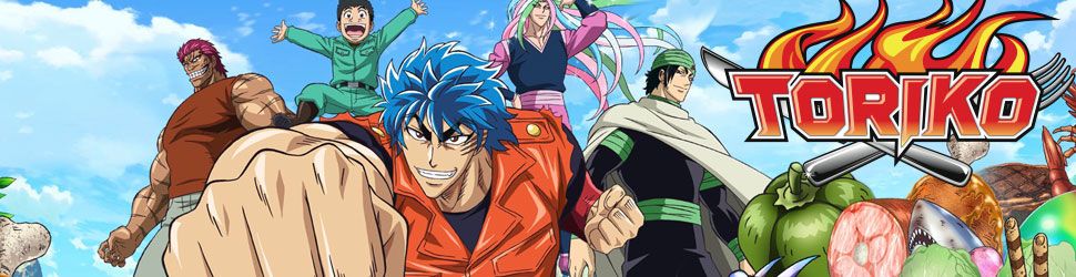 Toriko - Anime