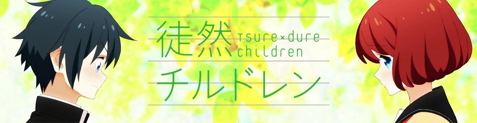 Tsuredure Children - Anime