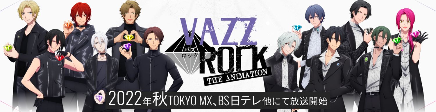 Vazzrock The Animation - Anime