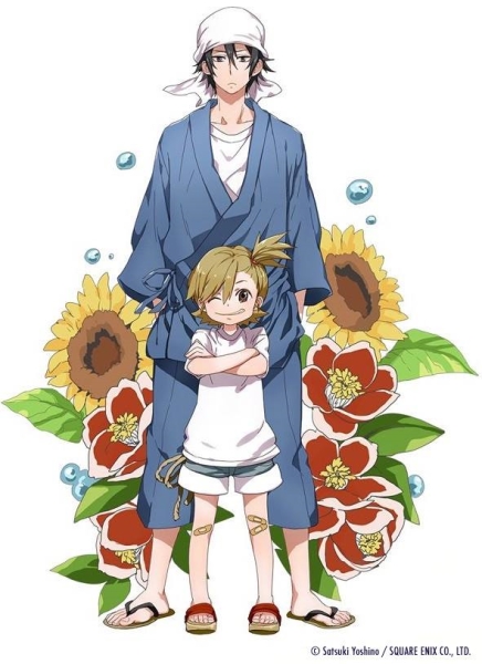 Barakamon Barakamon-anime-import