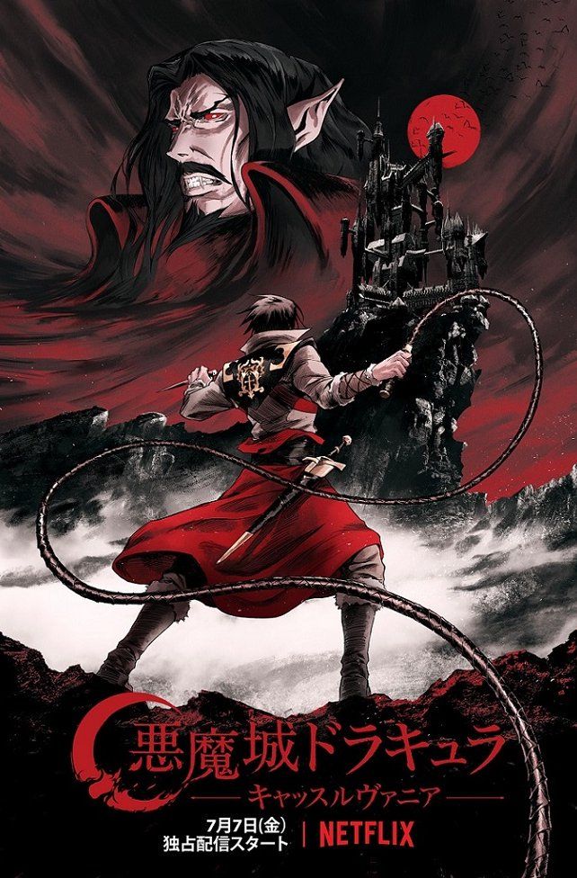 Diffusion TV et Internet - Page 25 Castlevania-affiche-2