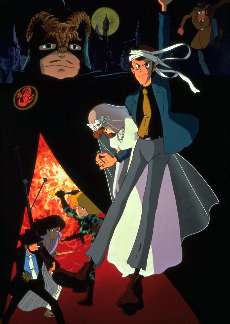 anime manga - Lupin III - Edgar Détective Cambrioleur - Films
