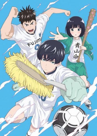 Clean Freak ! Aoyama-kun