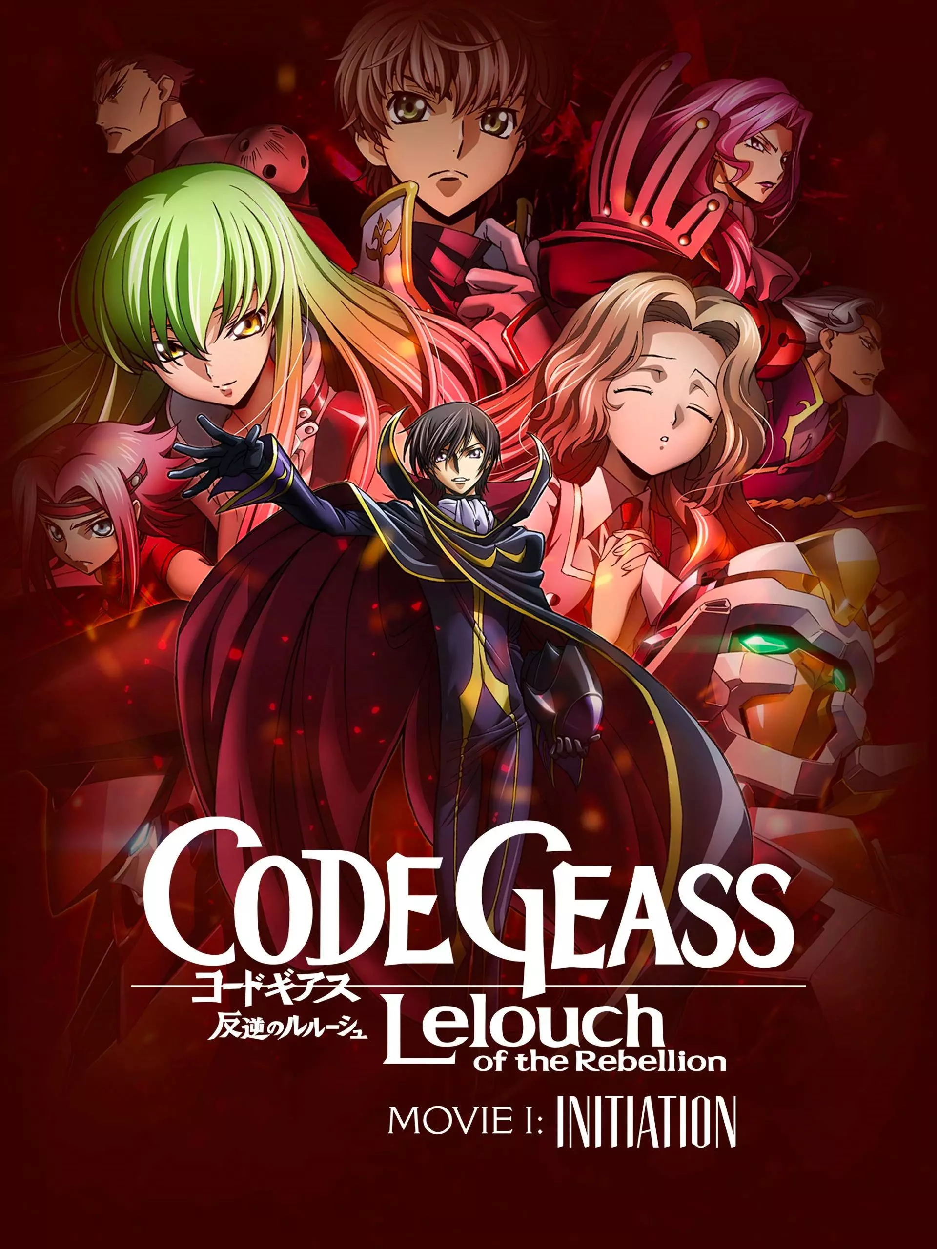vidéo manga - Code Geass - Lelouch of the Rebellion Movie I : Initiation
