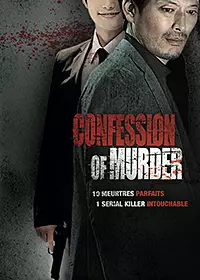 Manga - Manhwa - Confession of Murder