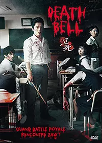 Dvd - Death Bell
