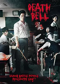 Mangas - Death Bell