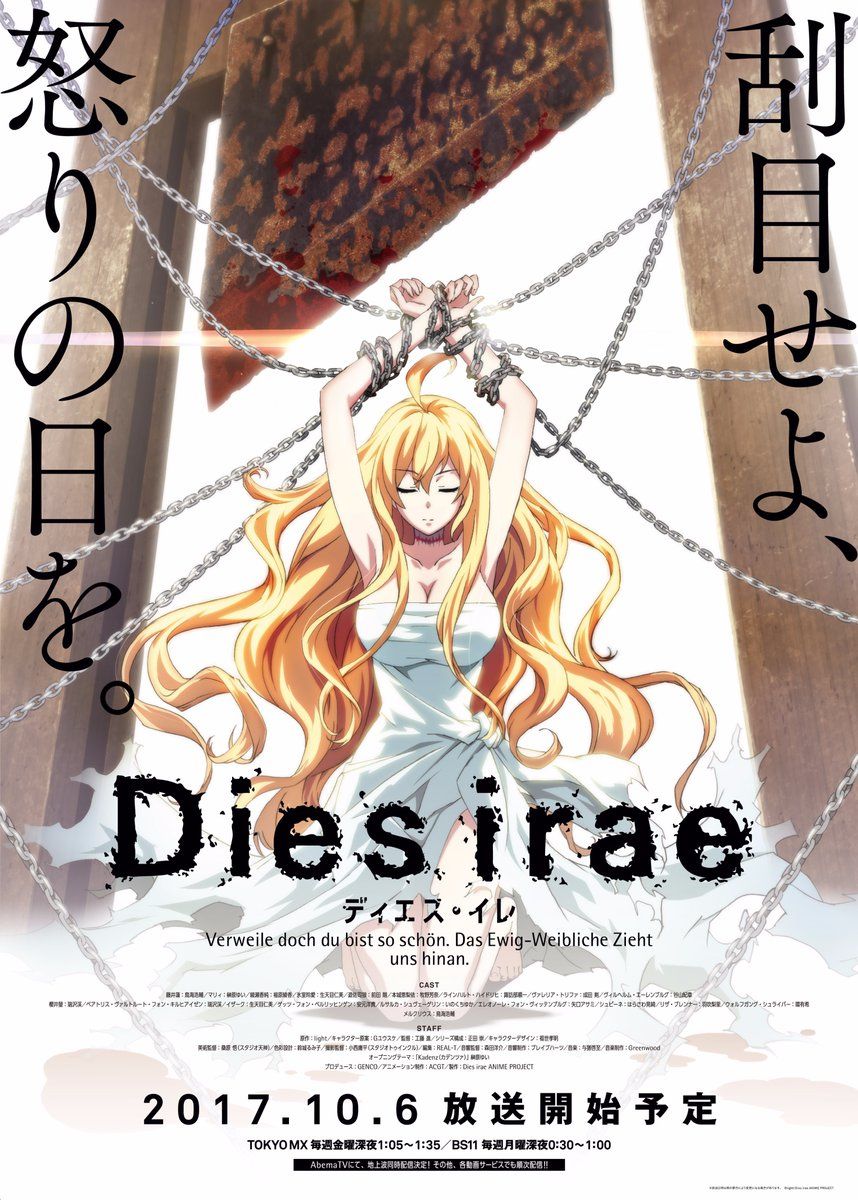Diffusion TV et Internet - Page 24 Dies-irae-anime