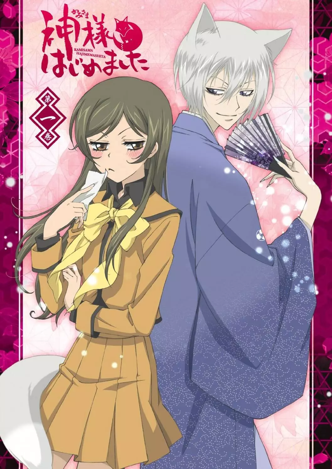 Kamisama Kiss - Divine Nanami