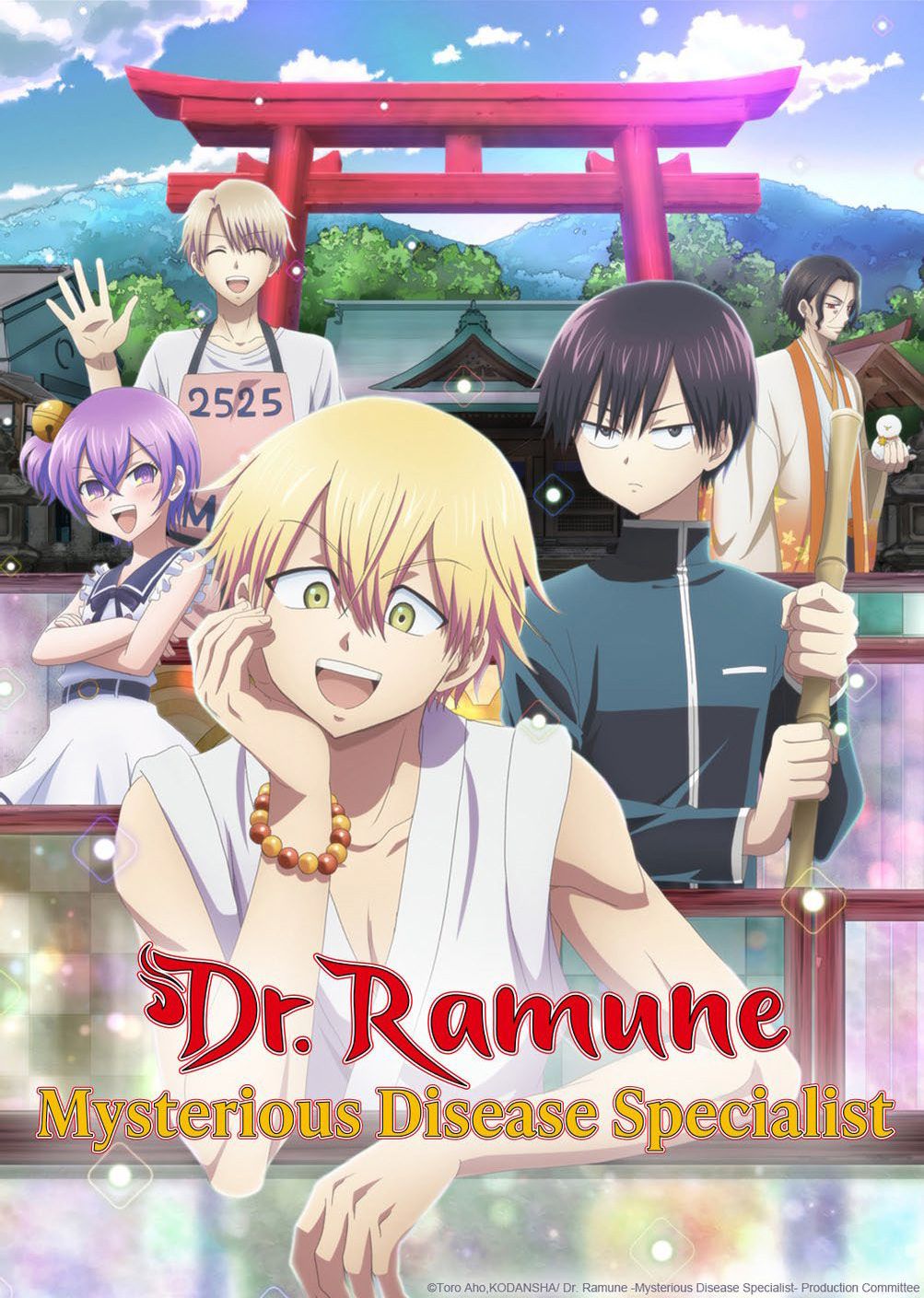 Dr. Ramune Mysterious Disease Specialist