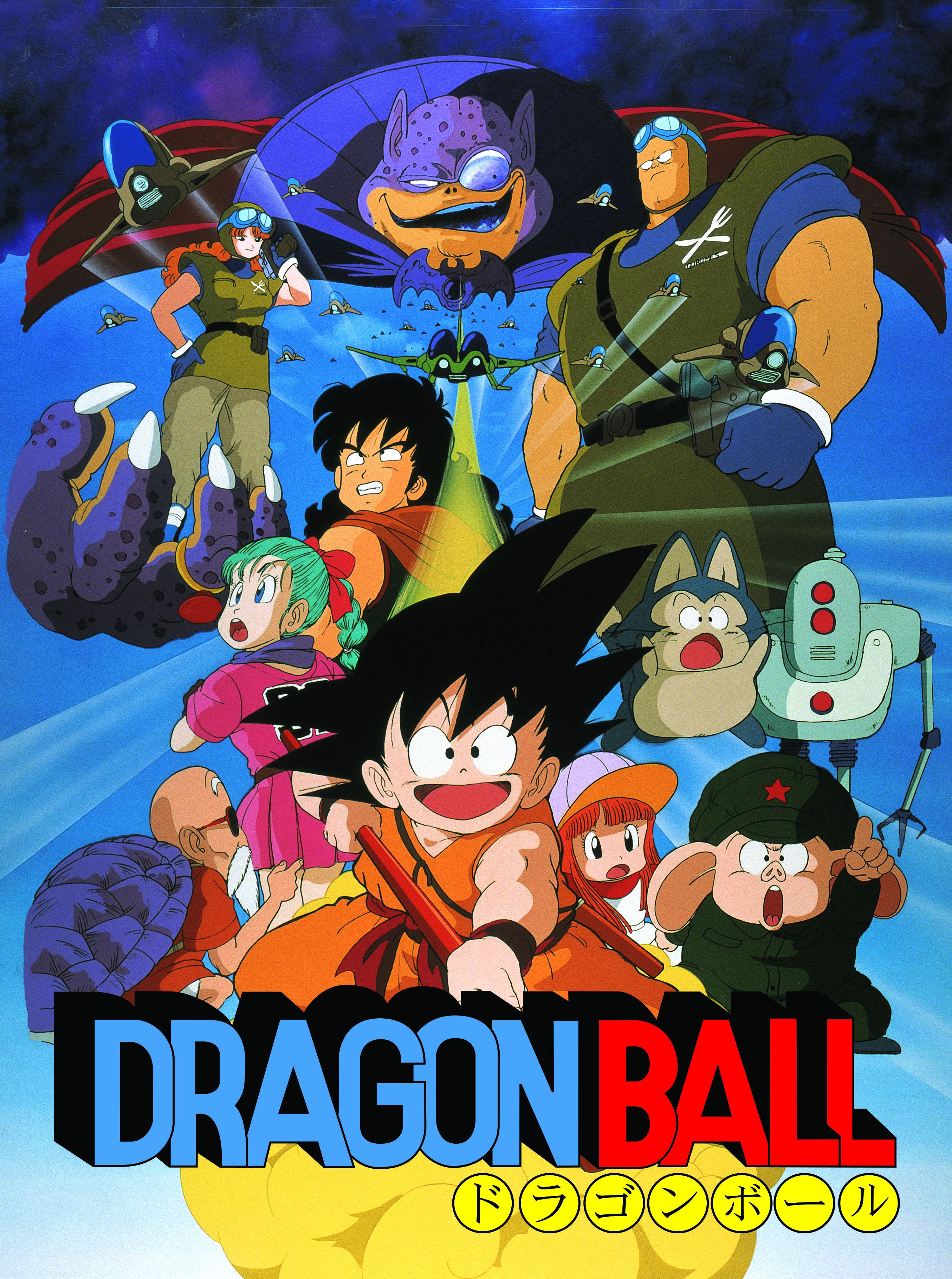 Dragon Ball / Dragon Ball Z / Dragon Ball GT / Dragon Ball Super Dragon-ball--db-anime
