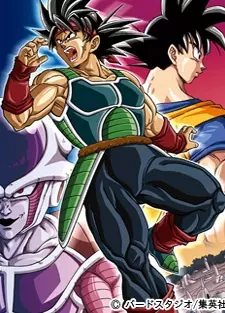 anime - Dragon Ball - Episode of Bardock