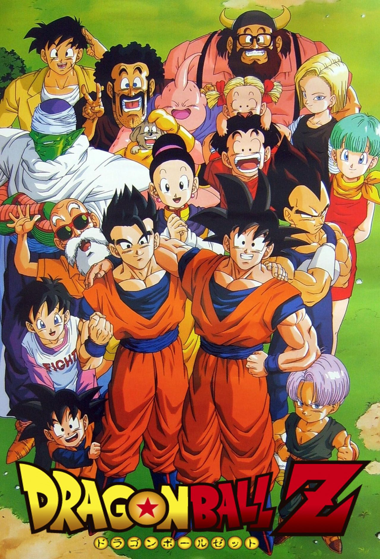 Dragon Ball Z & Dragon Ball GT Dragon-ball-z-anime-visual