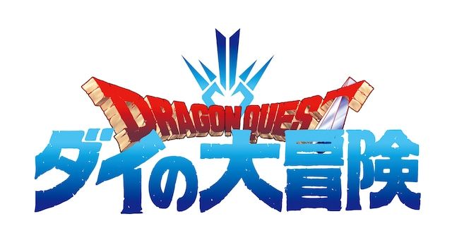 Dragon Quest - The adventure of Dai -