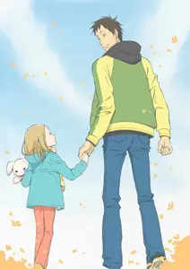 manga animé - Drôle de Père (un)