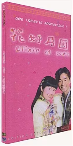 dvd ciné asie - Elixir of Love