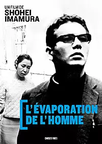 dvd ciné asie - Evaporation de l'homme (L')