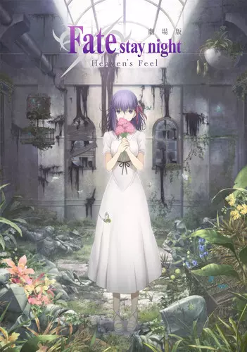 Fate Stay Night Heaven s Feel Film d Animation 2017 Manga news