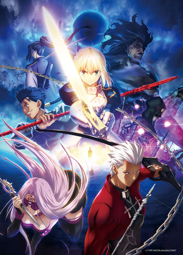 Fate Stay Night Unlimited Blade Works