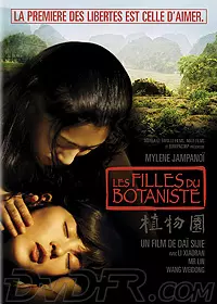 Dvd - Filles du Botaniste (Les)