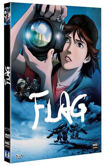 Manga - Manhwa - Flag - Film