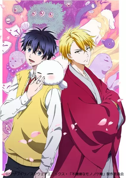 The Morose Mononokean - Saison 1