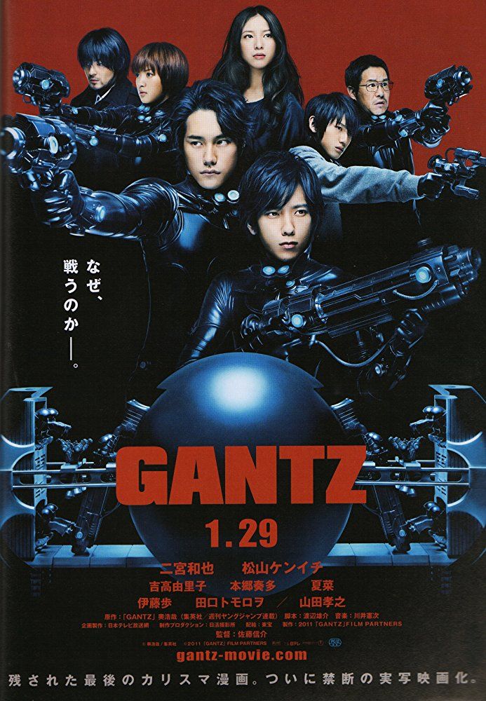 Gantz Films Asie 2010 Manga news