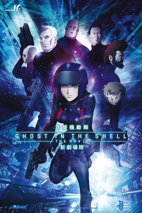 vidéo manga - Ghost in the Shell The Movie (2015)