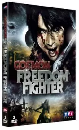 Manga - Manhwa - Goemon The Freedom Fighter
